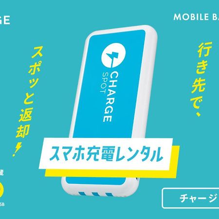 端岛 东横岐阜羽岛站新干线南口旅馆酒店 外观 照片
